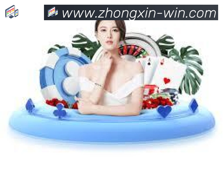 众鑫彩票官网荣誉